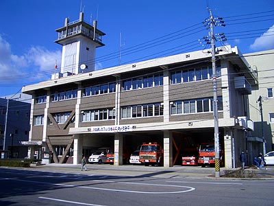 半田消防署　庁舎