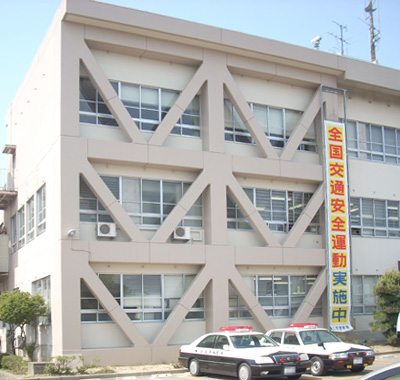 新潟県警　江南警察署庁舎